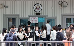 US nonimmigrant visas for S. Koreans down 18% since Trump's inauguration; B1, B2 visas drop over 40%