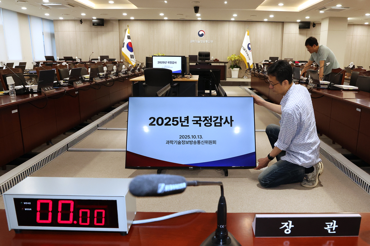 A government worker sets up a monitor displaying “2025 Parliamentary Audit” at the Ministry of Science and ICT in the government complex in Sejong, Sunday, ahead of an audit session by the National Assembly’s Science, ICT and Broadcasting Committee. (Yonhap)