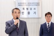 양평군청 공무원 사망… 특검 “감찰에 준하는 조사 중” [세상&]