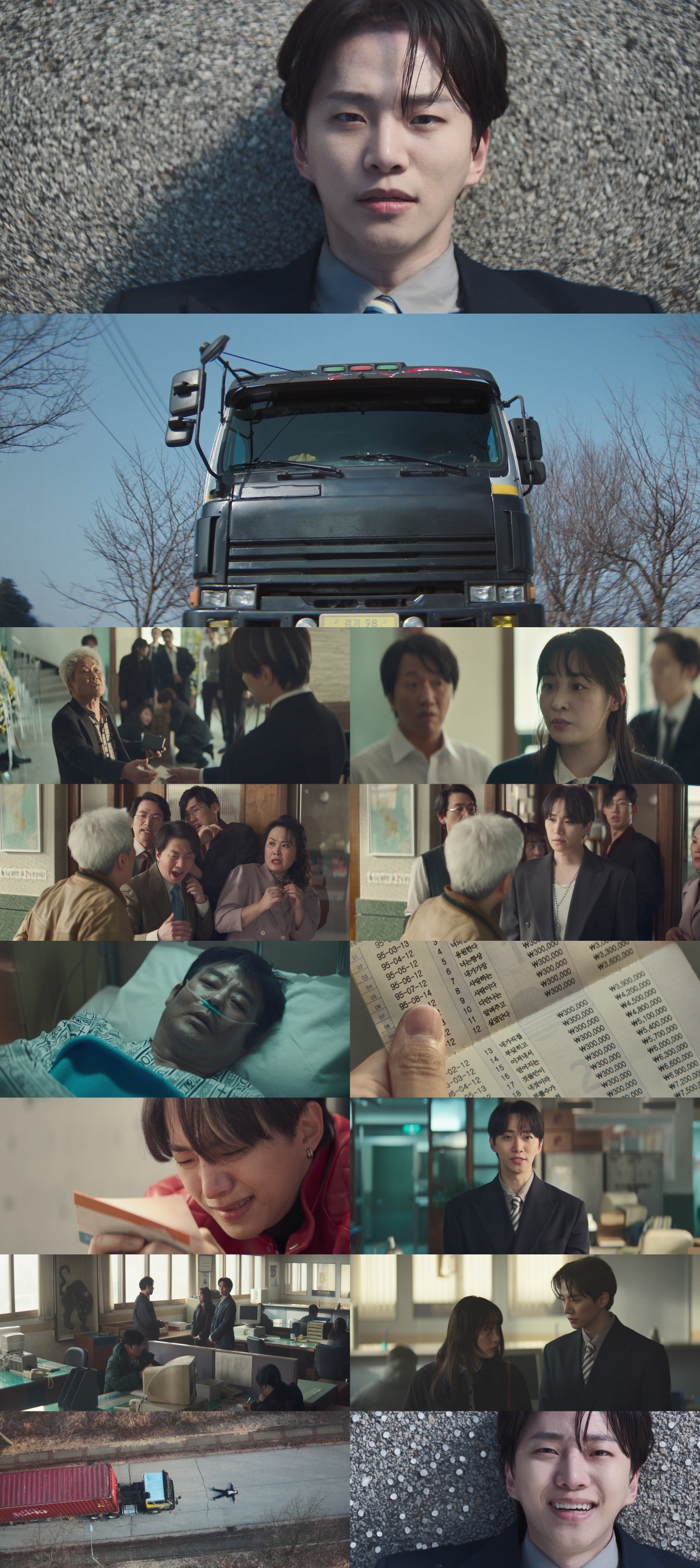 사진제공= tvN