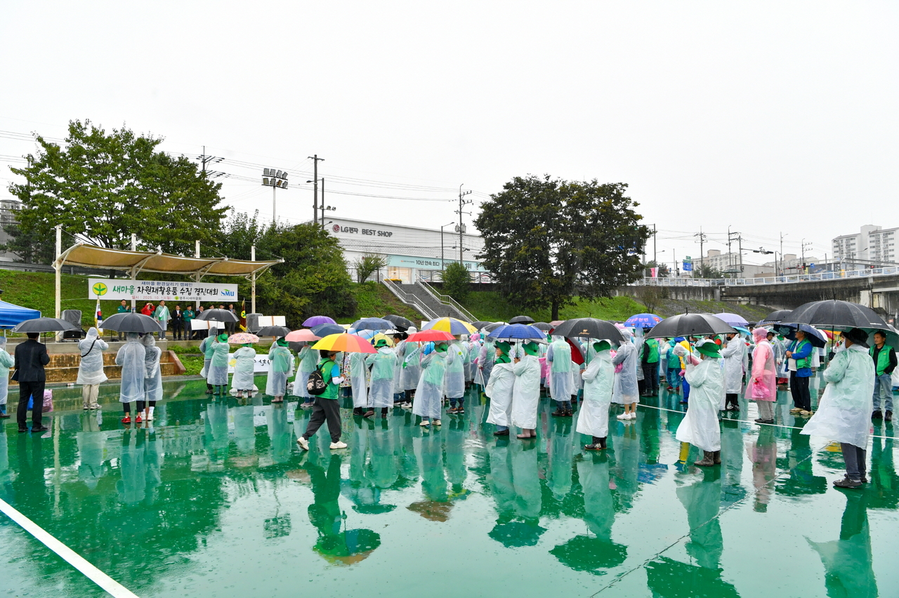 13일 프리미엄 토토 새마을회는 비가내리는 가운데 ‘2025 자원재활용품 수집 경진대회’를 성황리에 마무리 했다.[프리미엄 토토 제공]