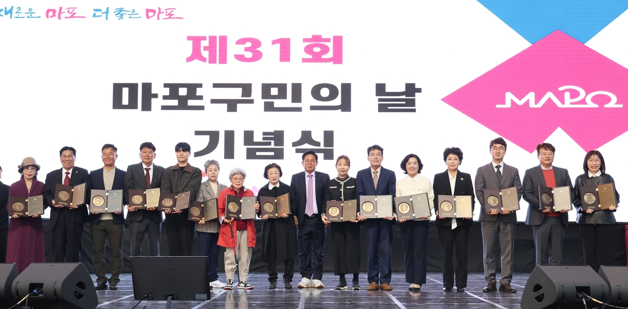 지난해 행사 goal 토토사이트구민의 날 표창장 수여식