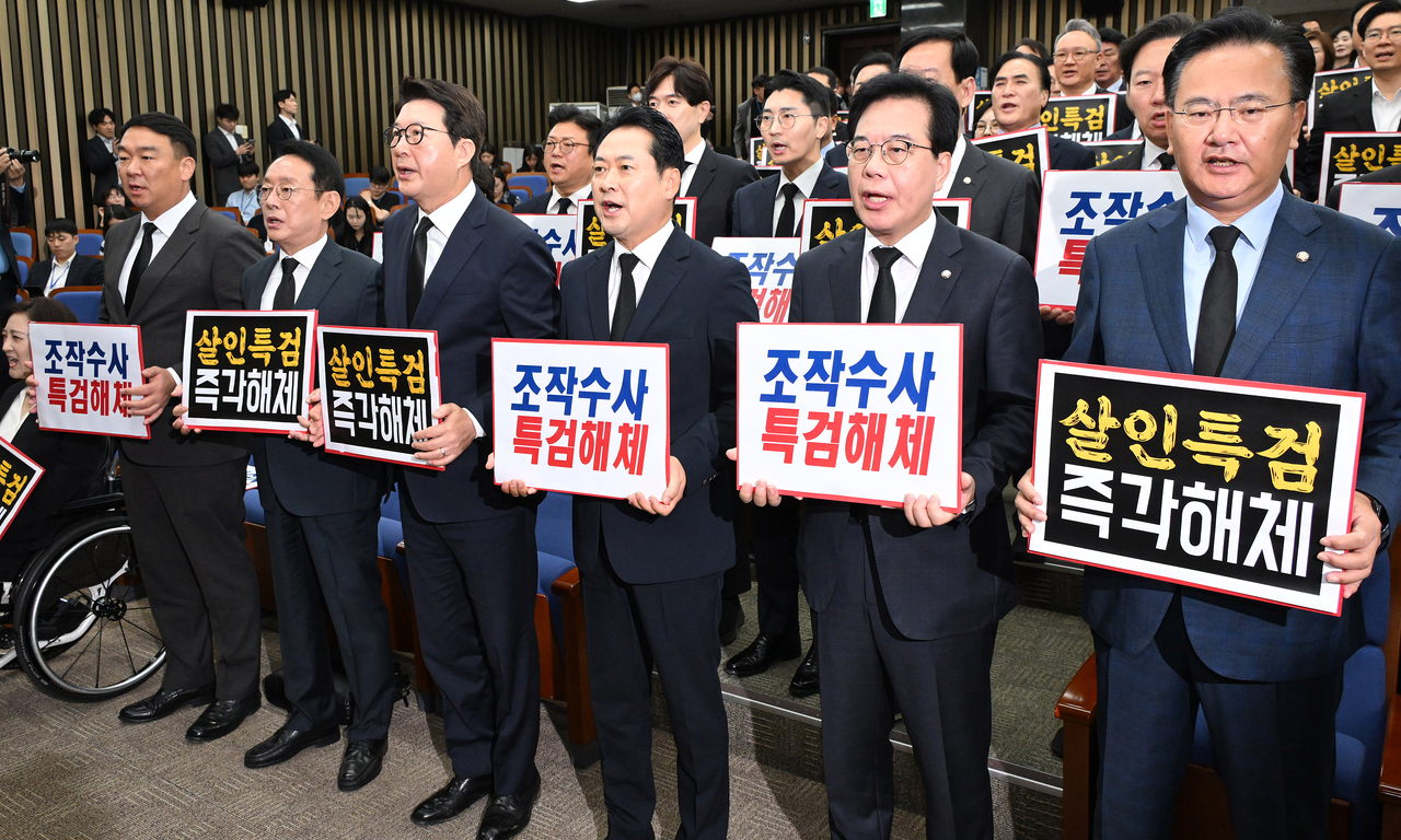 13일 오전 장동혁 국민의힘 대표가 비상 의원총회를 열어 검은색 양복 차림으로 토토사이트 마초 해체를 촉구하는 피케팅을 하고 있다. 이상섭 기자