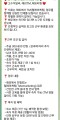 ‘부모님 걸고 모든 게 안전해요’…캄보디아로 꾀는 달콤한 문구 조심 [세상&]
