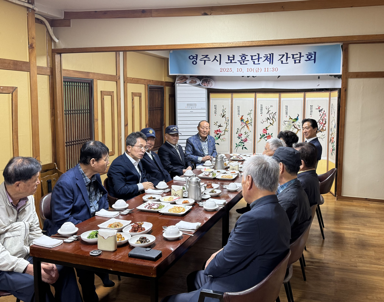 영주시가 최근 역 보훈단체장들과 간담회를 열고 국가유공자와 그 가족을 위한 예우 강화 방안 등을 논의했다[영주시 제공]
