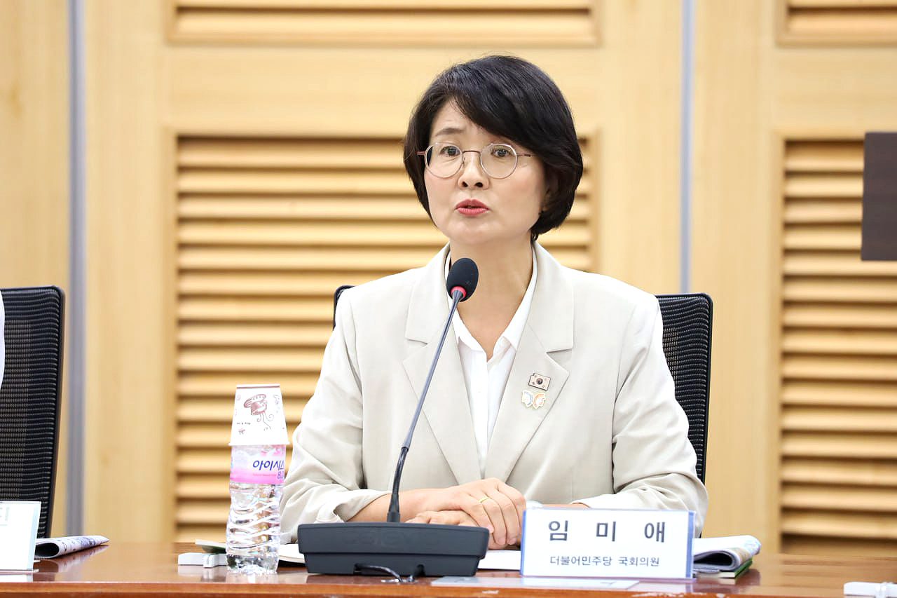 임미애 의원[의원실 제공]