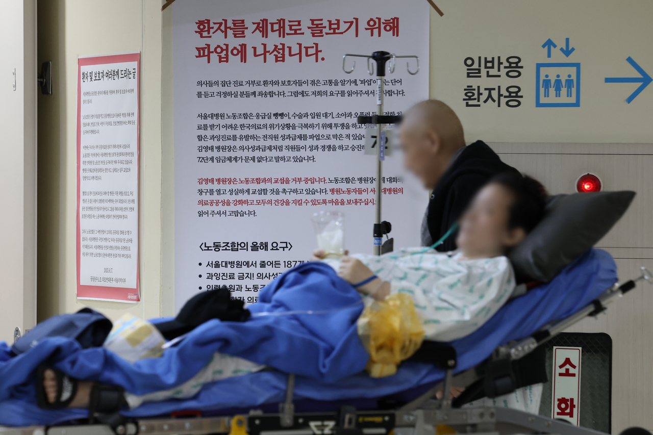Patients at Seoul National University Hospital on Sept. 24 (Yonhap News)