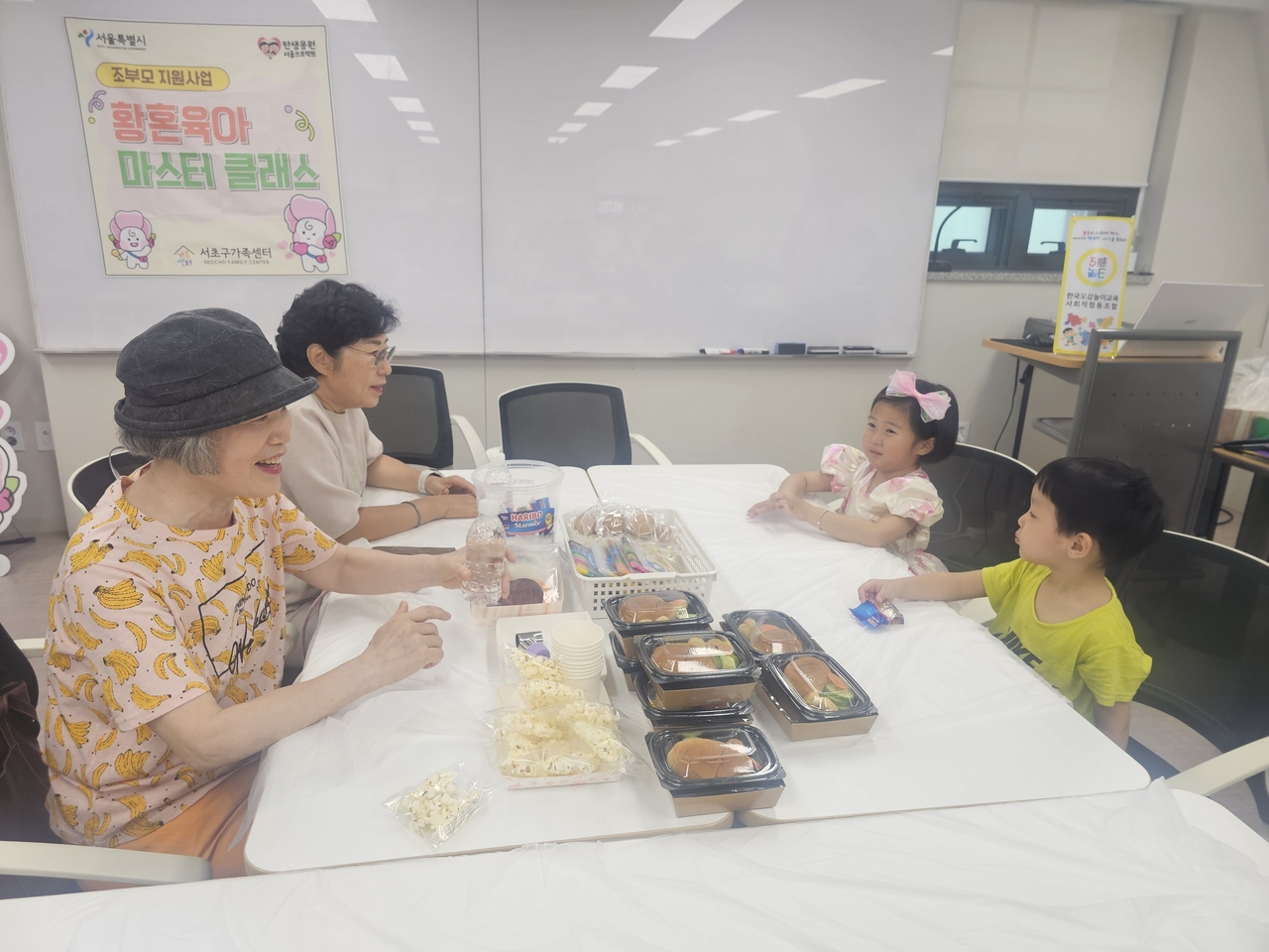 Park Jeong-mi (front left) and her 6-year-old granddaughter, along with Han Song-hee and her 4-year-old grandson, take part in a sensory play activity using household ingredients during the fourth session of the Grandparenting Master Class held at the Seocho-gu Family Center in southern Seoul on Sept. 8. (Choi Jae-hee/The Korea Herald)