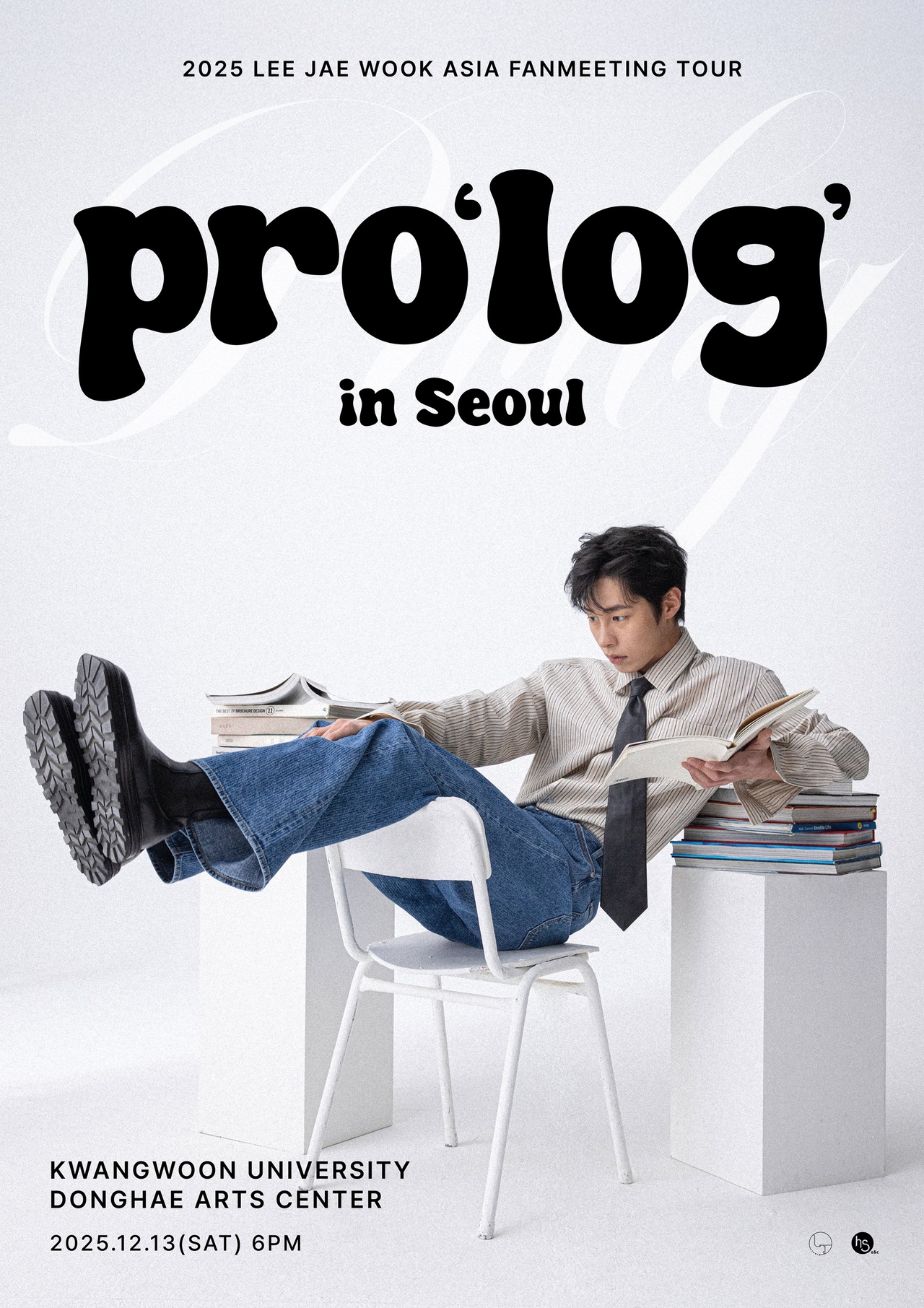 이재욱/사진제공 = 로그스튜디오