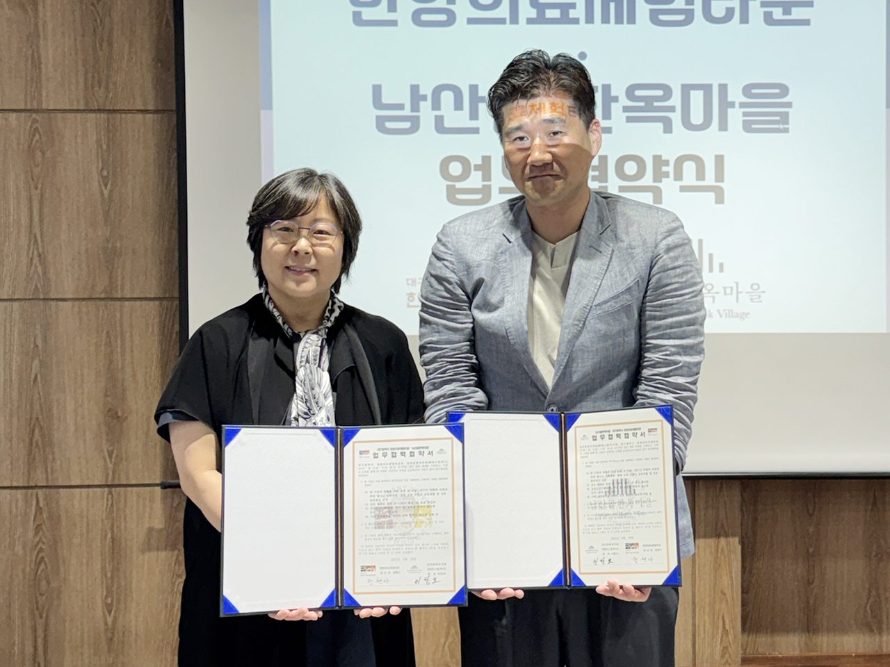 [대구한의대 제공]