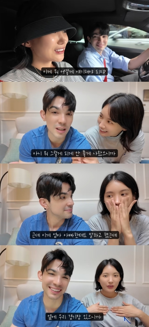사진=유튜브 채널 ‘로부부’ 캡처