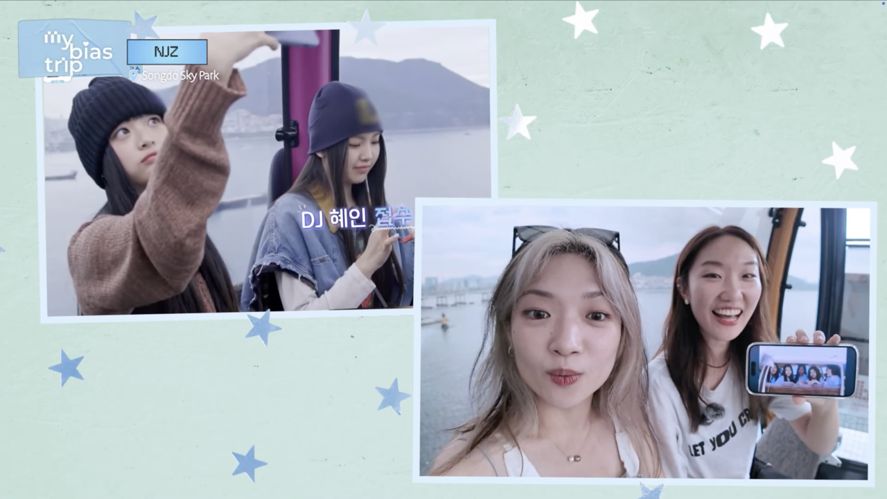 ‘My Bias Trip’ 5화 캡처. [마바트 제공]