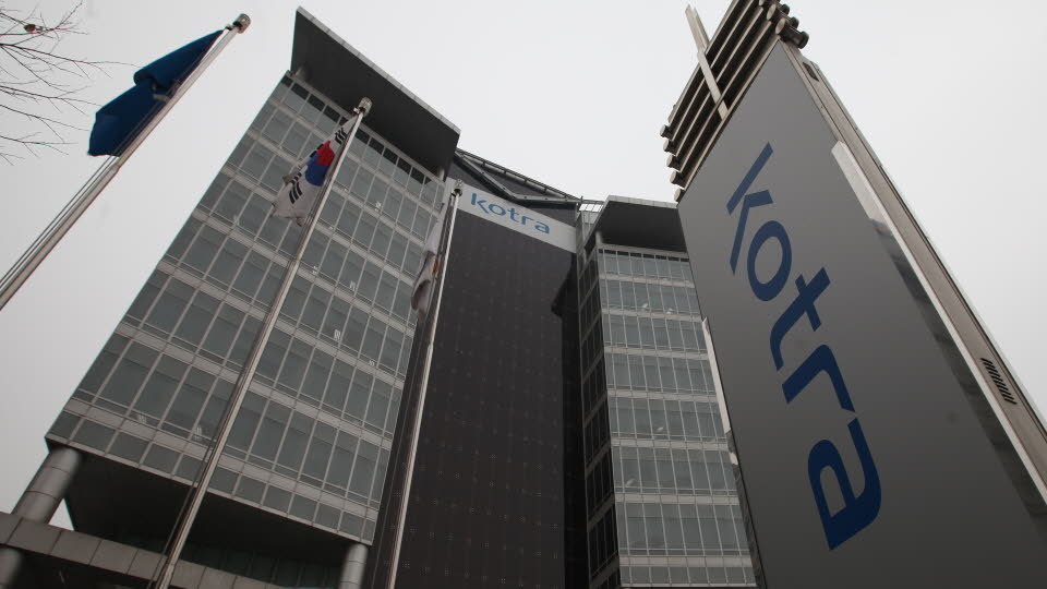 This photo shows its headquarters of KORTA in southern Seoul. (Herald DB)