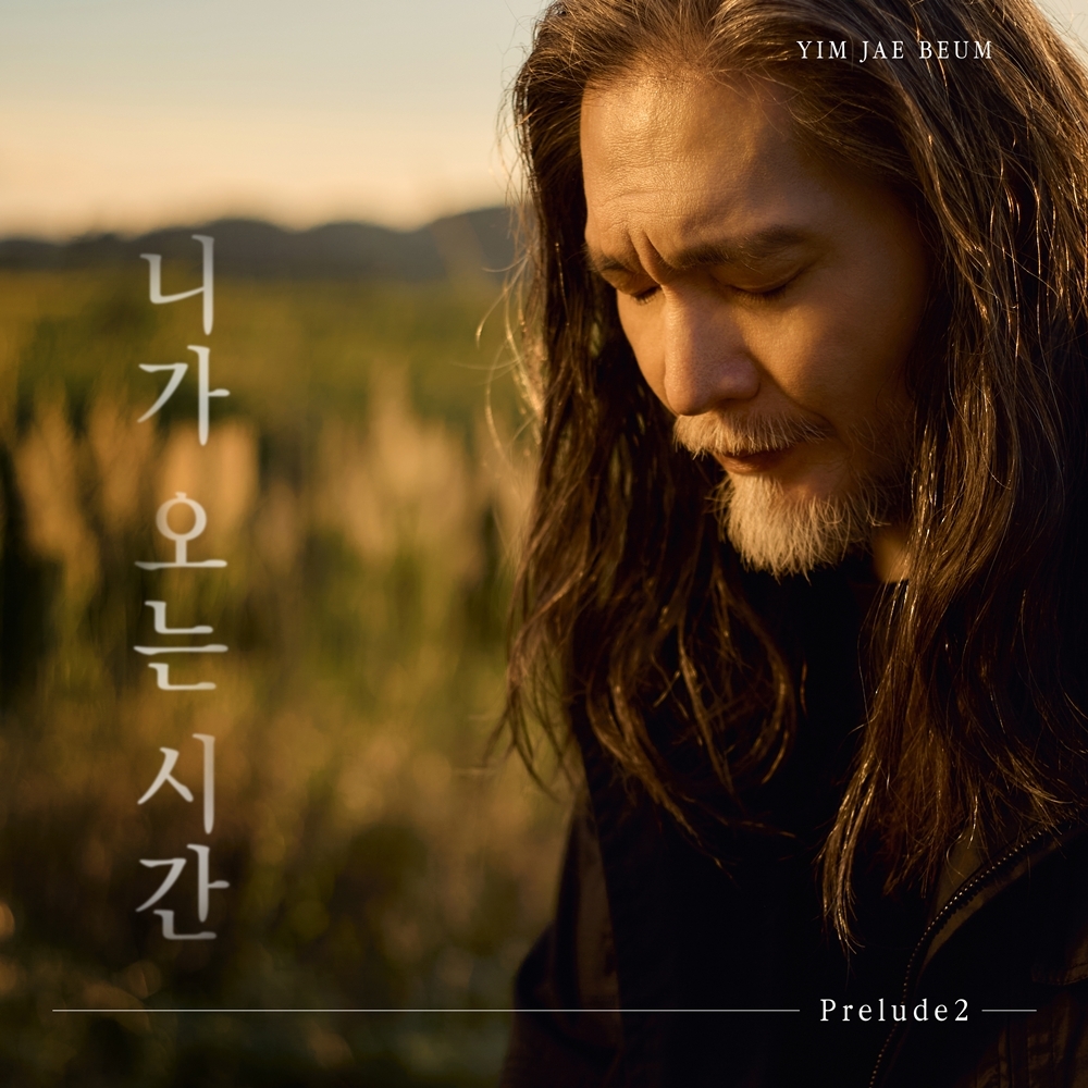 [사진 = 블루씨드엔터테인먼트 제공]