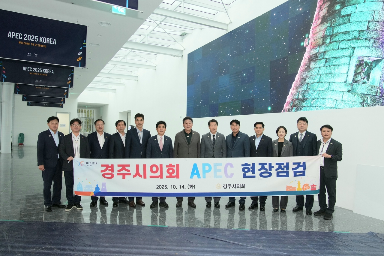 [경주시의회 제공]