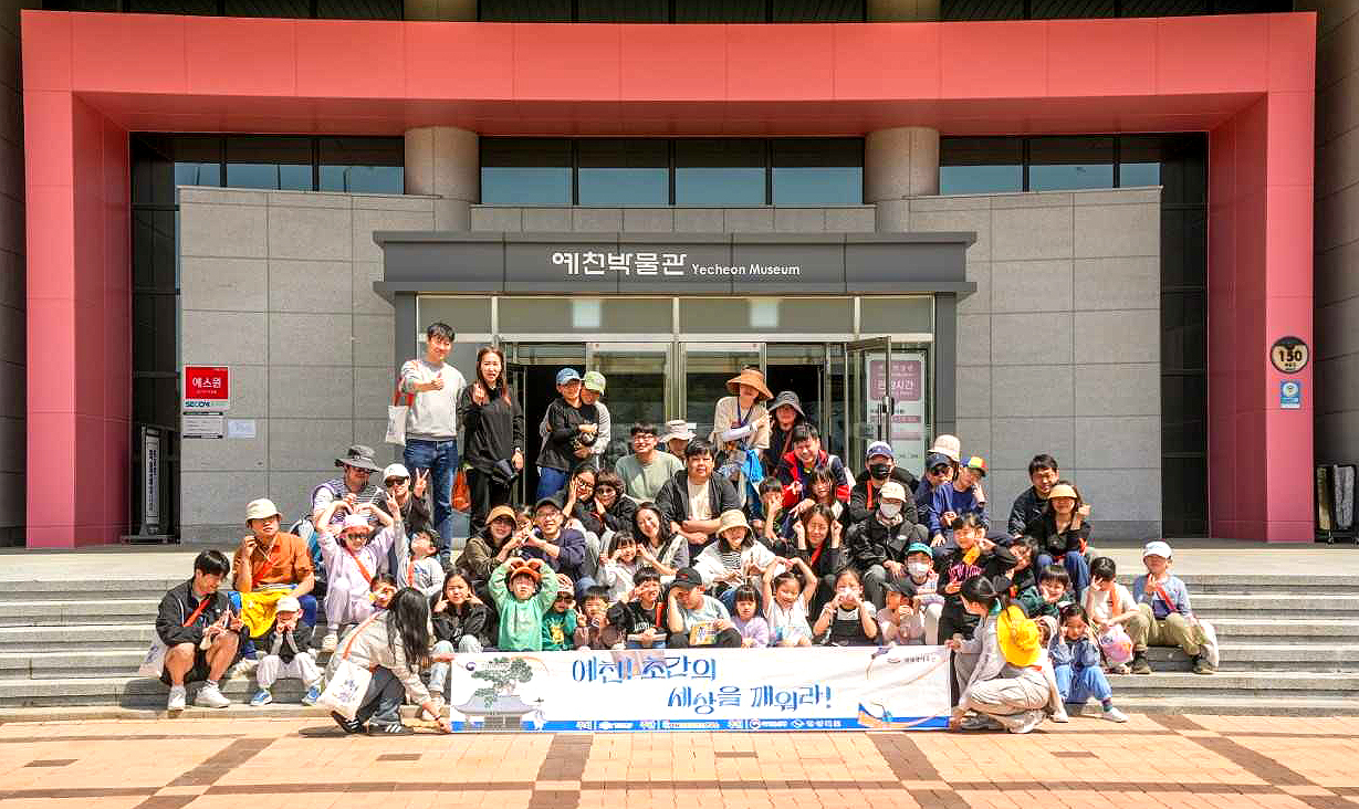 예천박물관이 특화된 다양한 체험 프로그램을 운영해  큰 호응을 얻고 있다.[예천군 제공]