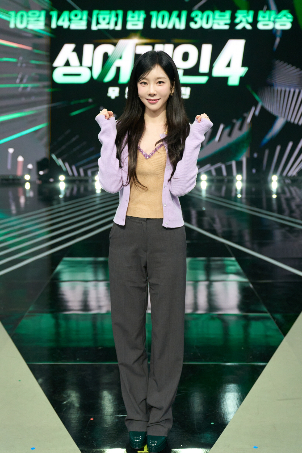 태연/사진제공=JTBC