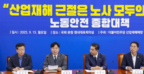 ‘중대재해처벌법 3년’… 민간·공공 모두 효과 못 본 한국, 왜?[산재 예방 모범국 싱가포르 가다④]