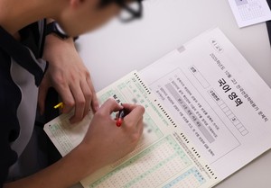 30-day countdown to Suneung