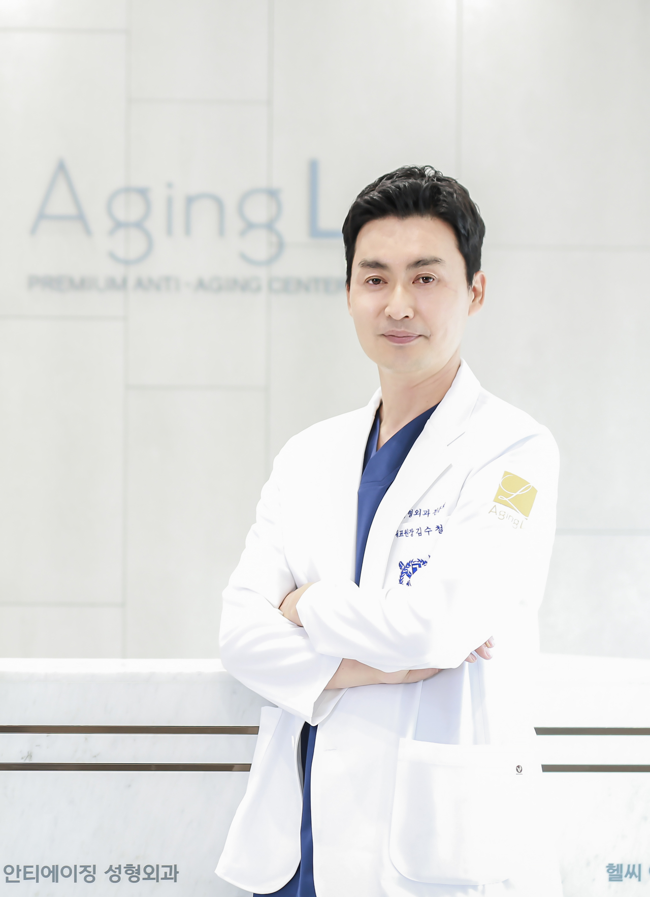 Kim Soo-chul, head surgeon at AgingL Plastic Surgery in Gangnam District, Seoul (AgingL Plastic Surgery)