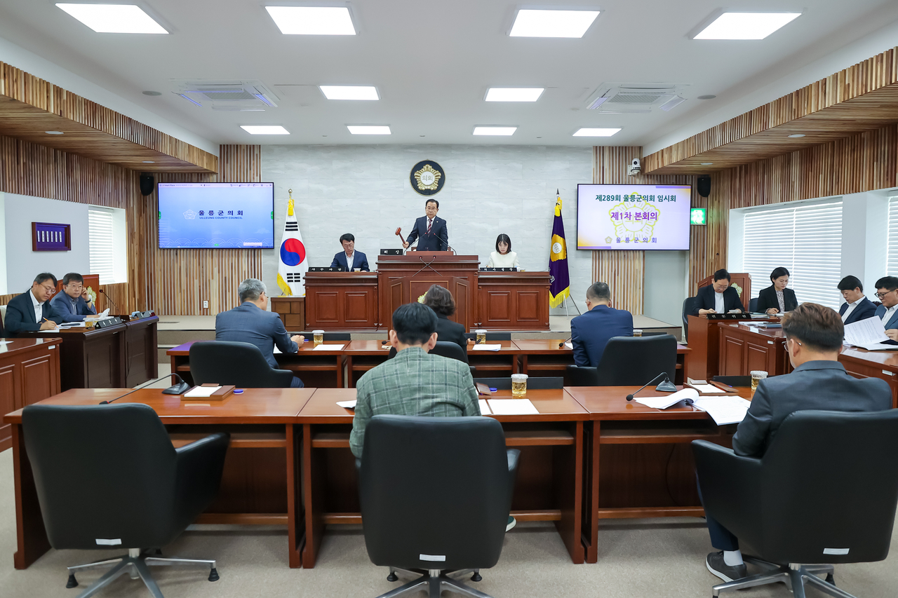 울릉군의회는 15일 제289회 임시회 제1차 본회의를 열고 오는 24일까지 10일간의 회기 일정에 들어갔다. [울릉군의회 제공]