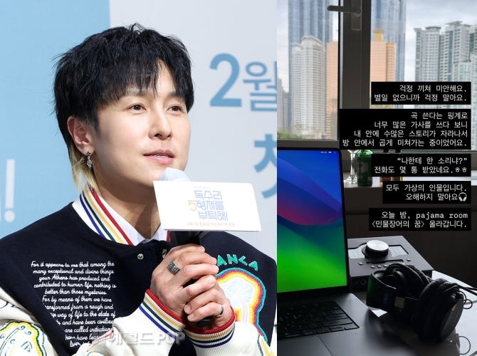 사진=헤럴드POP DB, 김동완 SNS