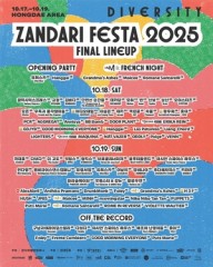 French acts bring musical diversity to Zandari Festa 2025