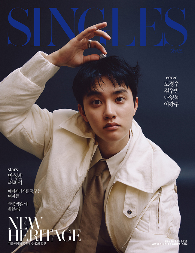 사진=싱글즈 제공