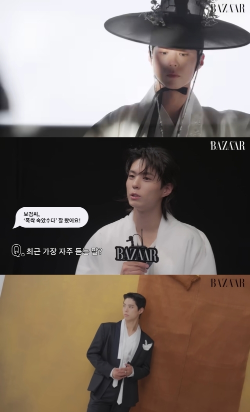 하퍼스 바자 유튜브 캡처