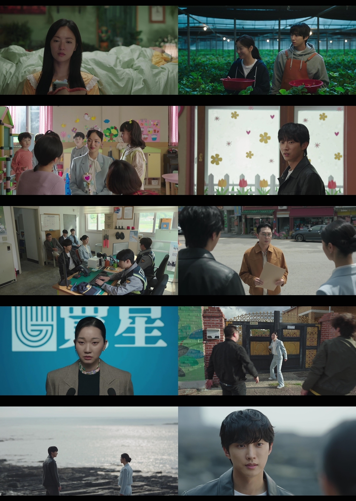 사진 제공 : 지니 TV 오리지널 <착한 여자 부세미> 영상 캡처