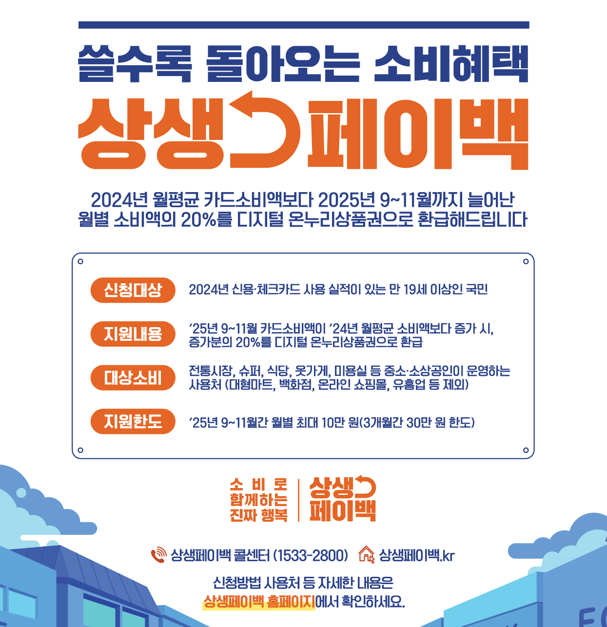 상생토토사이트 무료웹툰 [중소벤처기업부]