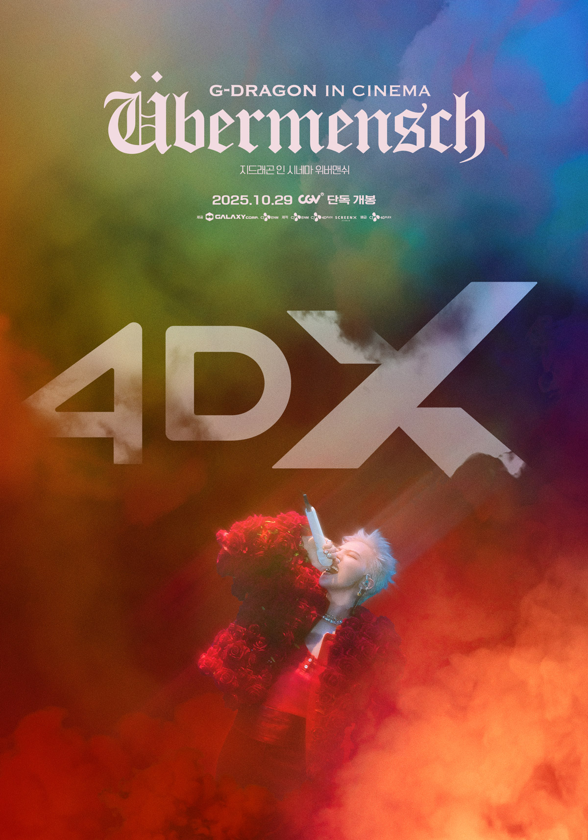Poster's for G-Dragon's "Ubermensch" concert film (CJ ENM)