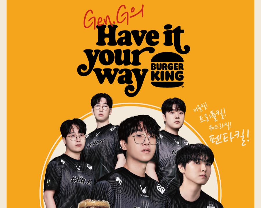 버거킹, ‘Have it your way’ 브랜드 캠페인 [버거킹 제공]