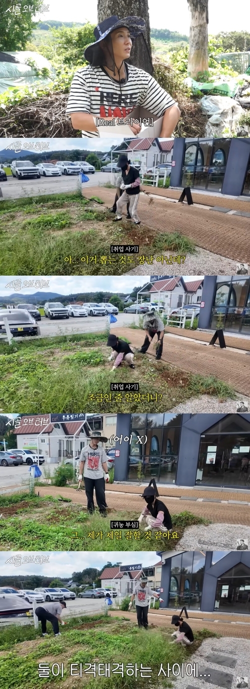 사진=유튜브 채널 ‘더 브라이언’ 캡처