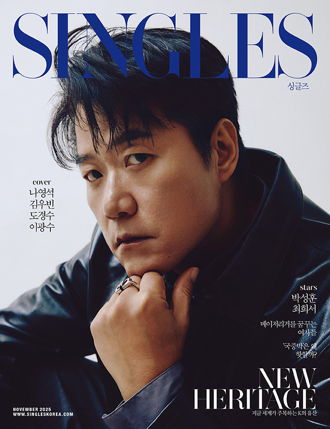 사진=싱글즈 제공