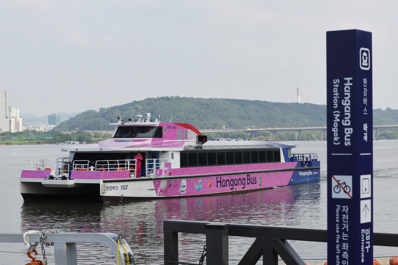 A Hangang River bus on a passenger-free trial run to enhance performance and stability enters Magok Pier in Gangseo-gu, Seoul, on Sept. 29. (Yonhap)