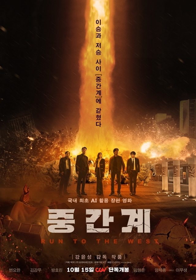 사진=CJ CGV 제공