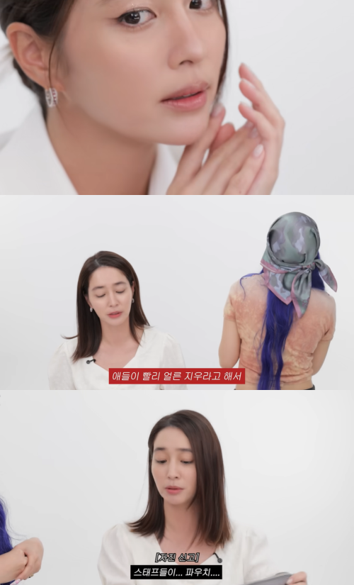 이민정 유튜브 캡처