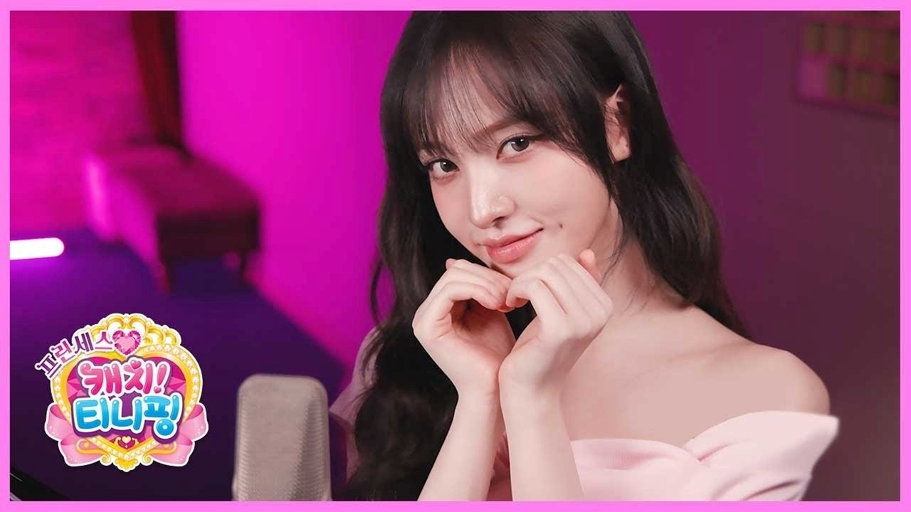[사진 = ‘캐치! 티니핑’ 공식 SNS]