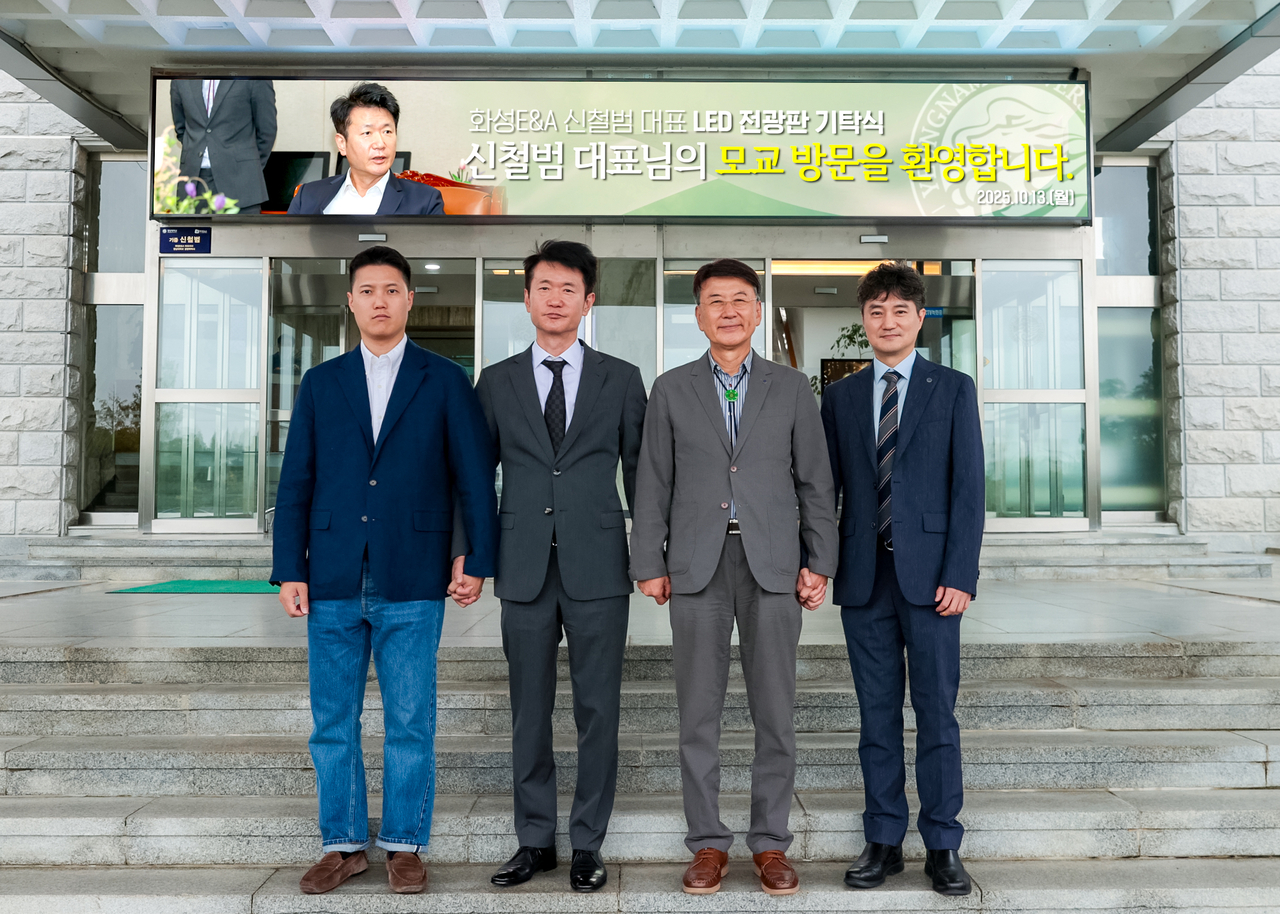 신철범 대표(왼쪽 두 번째부터), 최외출 총장.[영남대 제공]