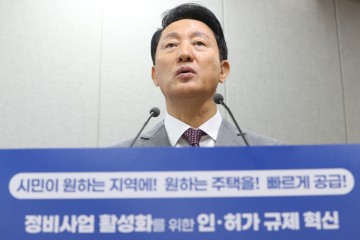 “이러면 재건축 못한다” 국토부 토허구역 확대에 서울시 반박 [부동산360]