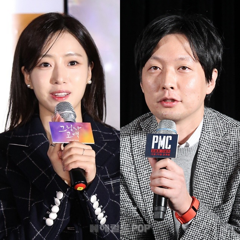 함은정,  김병우 감독/사진=헤럴드POP DB