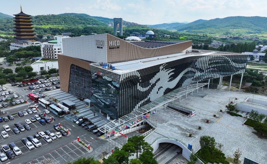 Gyeongju Hwabaek Convention Center (Yonhap)