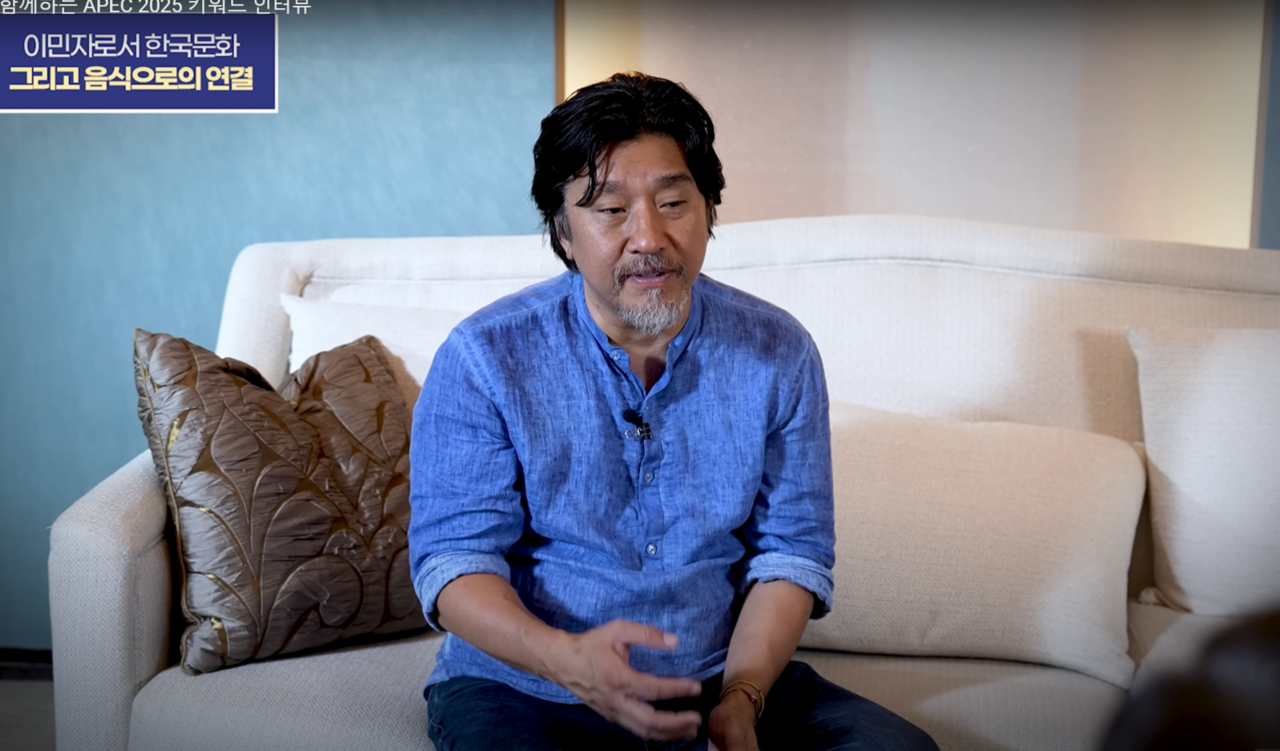 A still image from an interview with Edward Lee  (YouTube, @MofaKorea)