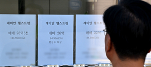 부동산360
