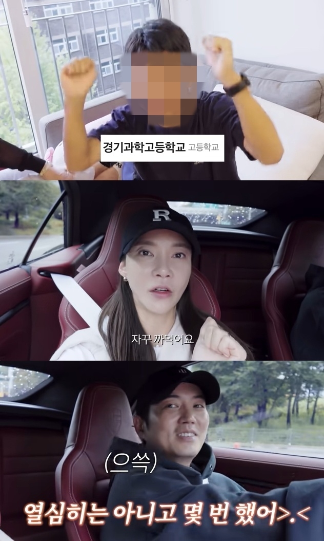 차예련 유튜브 캡처