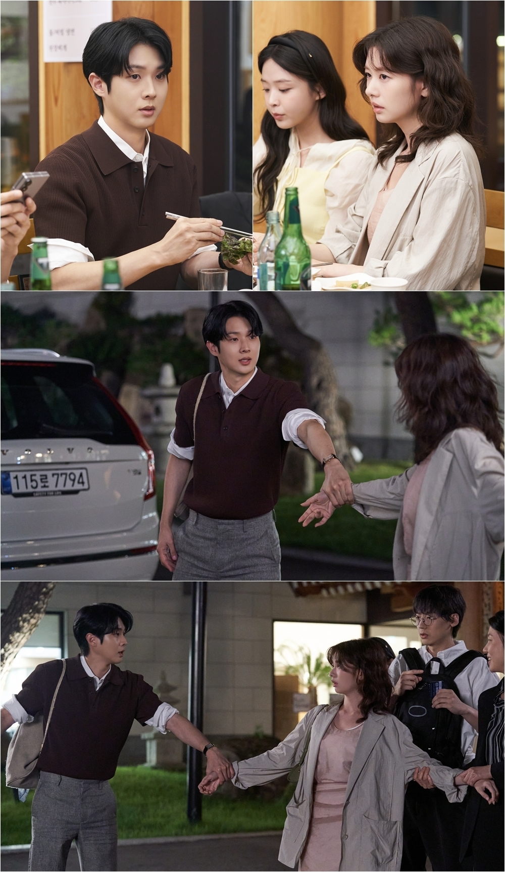 사진=SBS ‘우주메리미’ 제공