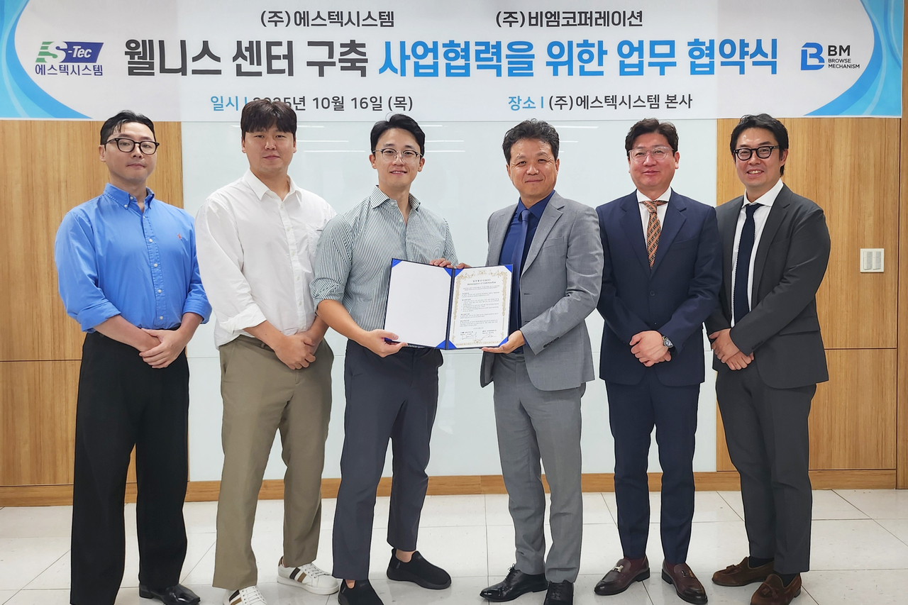 에스텍시스템과 BM코퍼레이션 관계자들이 웰니스 센터 구축 협력을 위한 업무협약을 체결한 뒤 기념촬영을 하고 있다. [에스텍시스템 제공]