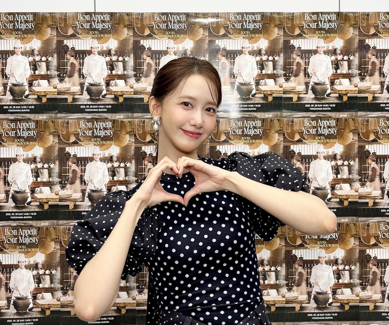 사진=임윤아 채널
