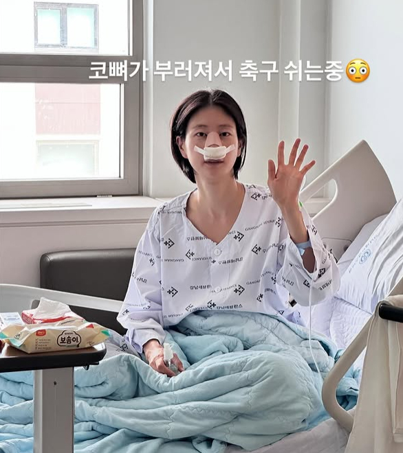 이현이 채널